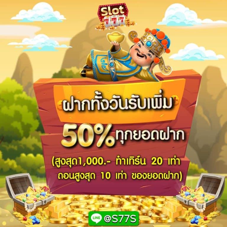 w 69 เว็บตรง สล็อต ฝากถอนออโต้ ไม่ผ่านเอเย่นต์ 2026