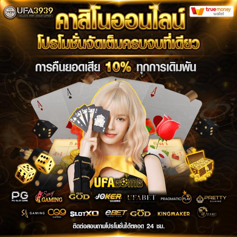 wallet ฝาก 1 รับ 20 เว็บตรง สล็อต ฝากถอนออโต้ ไม่ผ่านเอเย่นต์ 2026