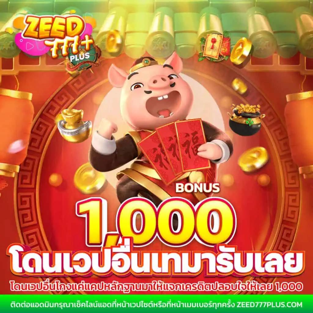we88 เข้าสู่ระบบ เว็บตรง สล็อต ฝากถอนออโต้ ไม่ผ่านเอเย่นต์ 2026