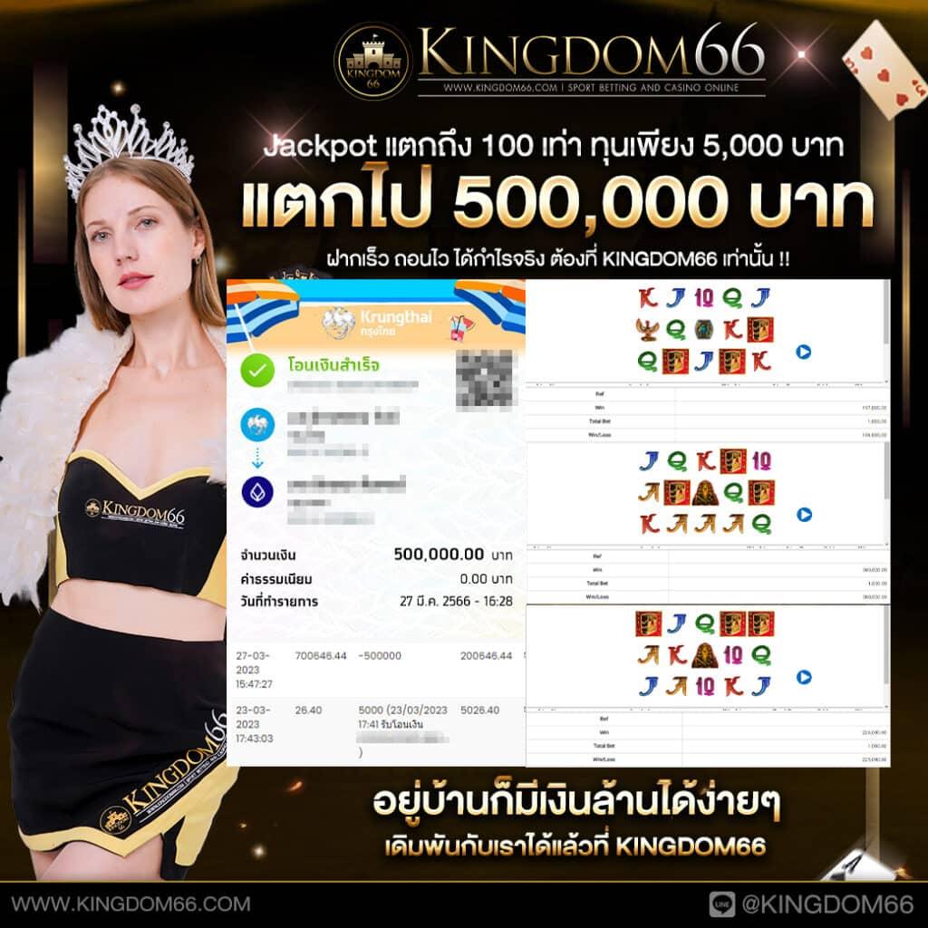 wewantbet เว็บตรง สล็อต ฝากถอนออโต้ ไม่ผ่านเอเย่นต์ 2026