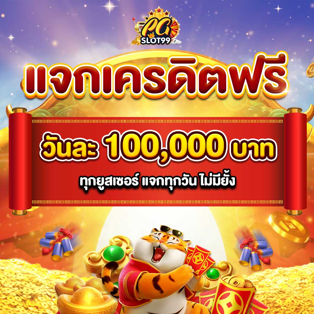 win123 เว็บตรง สล็อต ฝากถอนออโต้ ไม่ผ่านเอเย่นต์ 2026