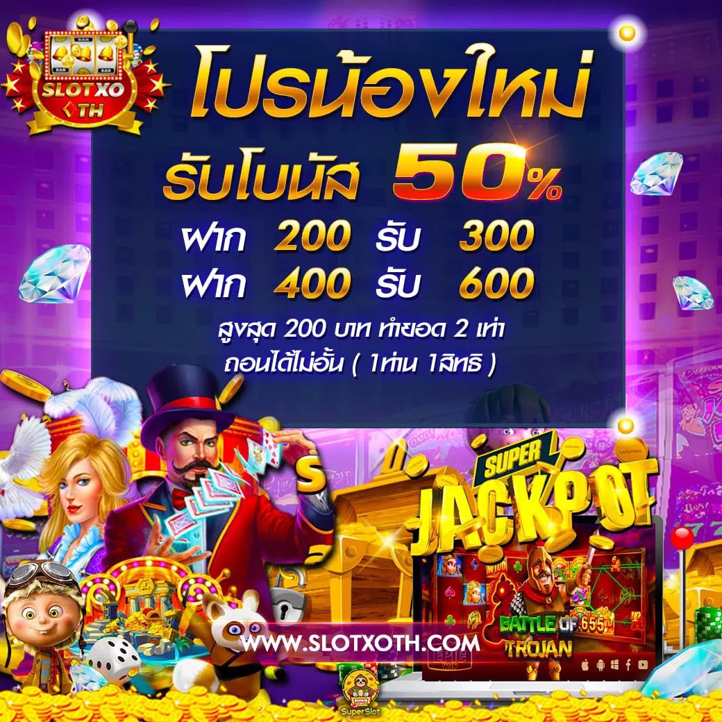 win3333 เว็บตรง สล็อต ฝากถอนออโต้ ไม่ผ่านเอเย่นต์ 2026