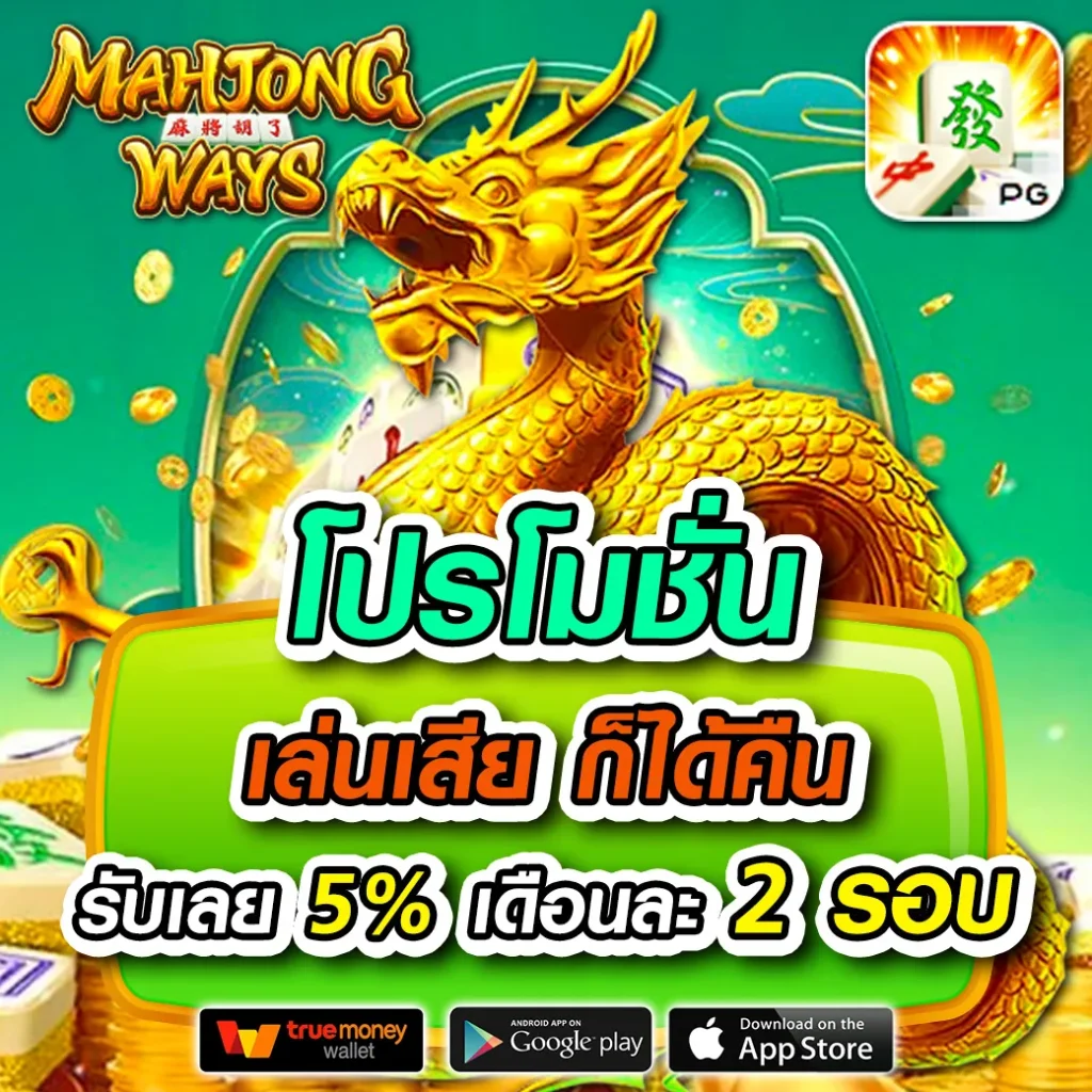win9999 เว็บตรง สล็อต ฝากถอนออโต้ ไม่ผ่านเอเย่นต์ 2026