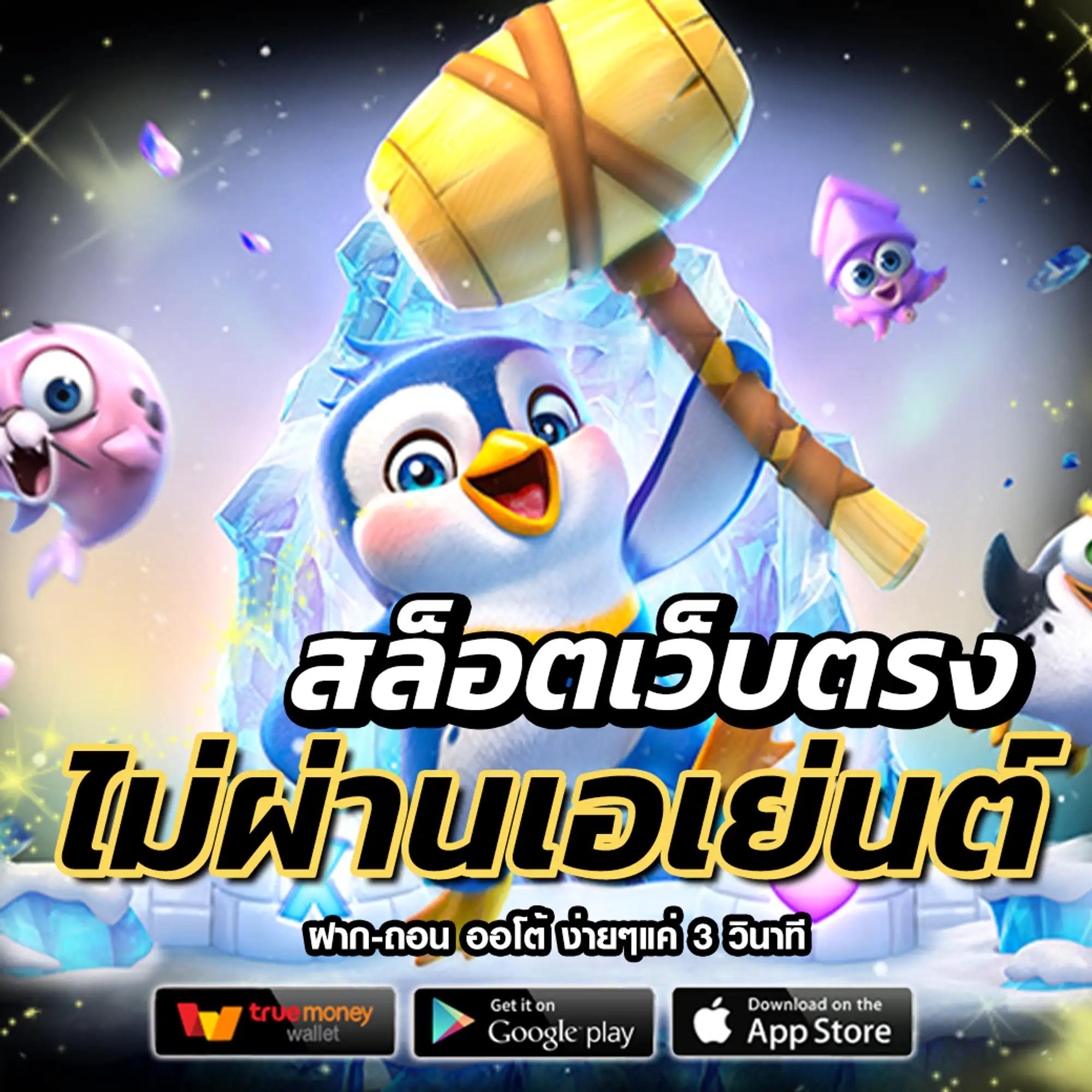 win9999ทางเข้า เว็บตรง สล็อต ฝากถอนออโต้ ไม่ผ่านเอเย่นต์ 2026