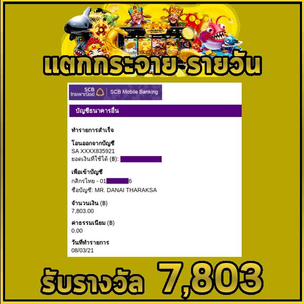 wing4u เว็บตรง สล็อต ฝากถอนออโต้ ไม่ผ่านเอเย่นต์ 2026