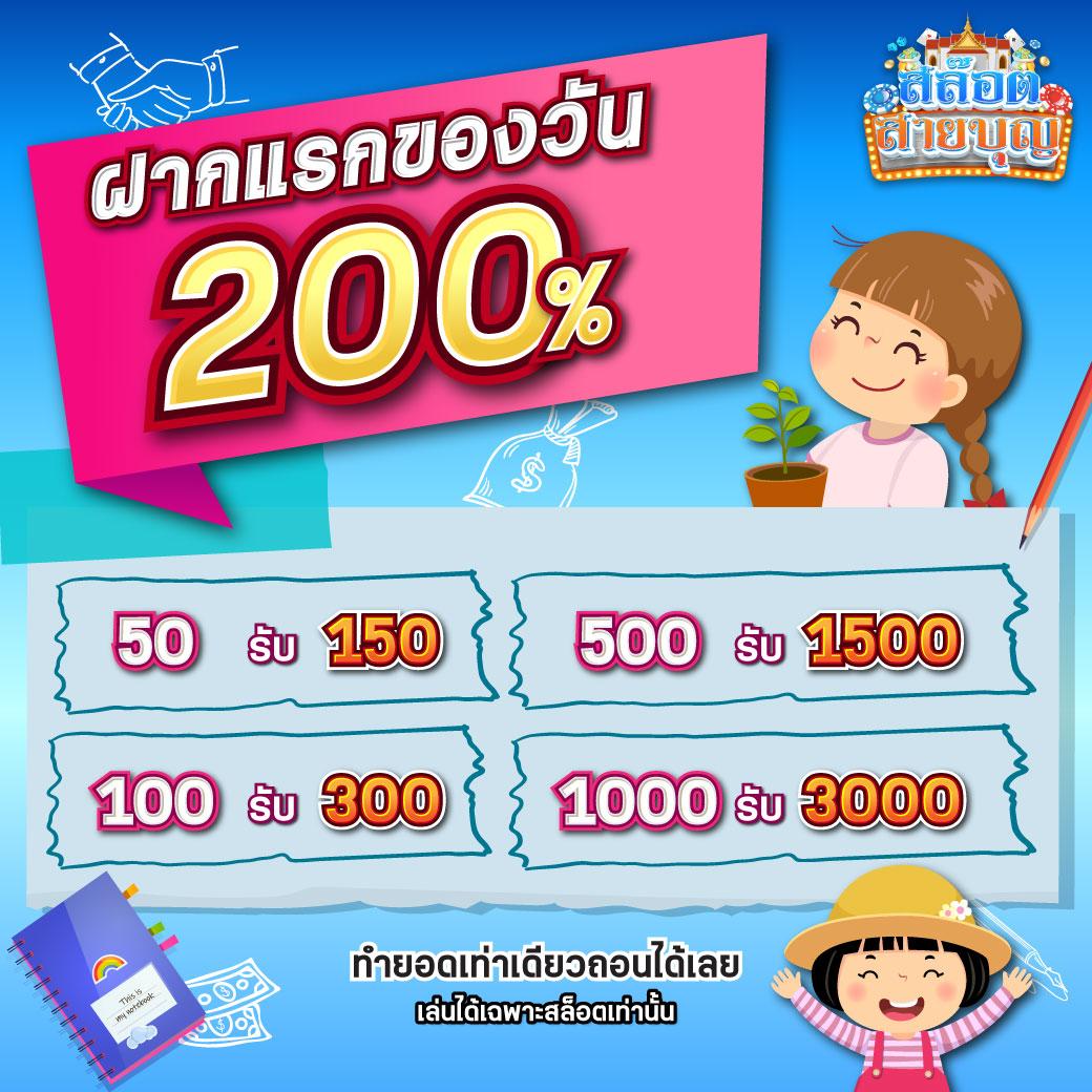 wing789 เว็บตรง สล็อต ฝากถอนออโต้ ไม่ผ่านเอเย่นต์ 2026