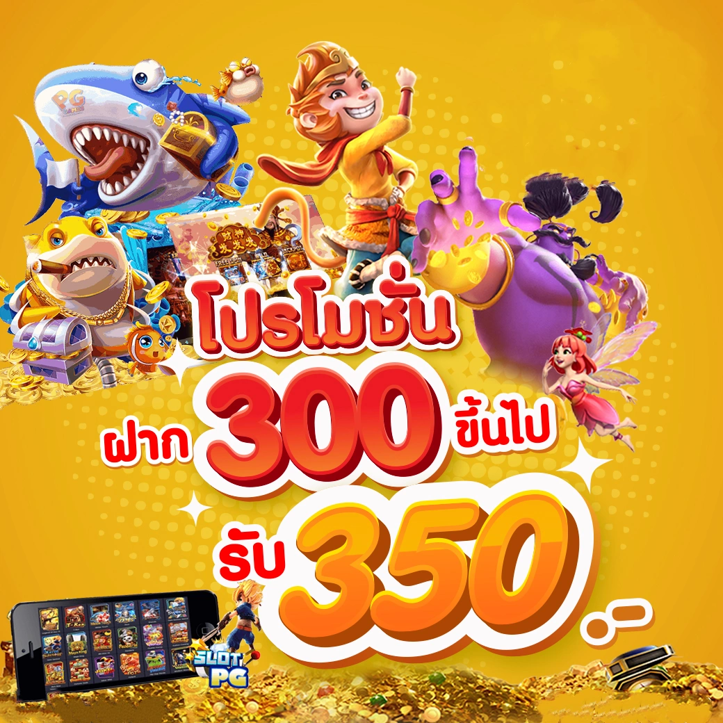 wingame99 เว็บตรง สล็อต ฝากถอนออโต้ ไม่ผ่านเอเย่นต์ 2026