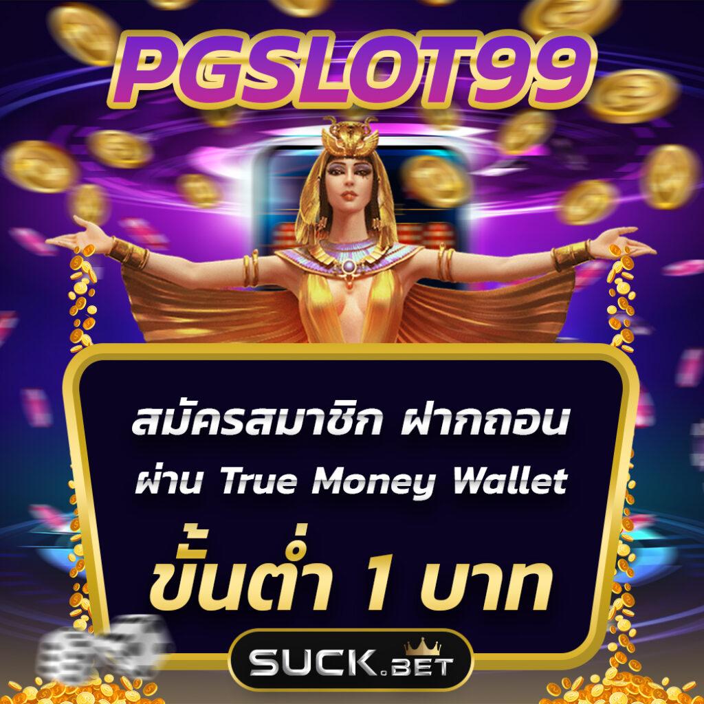 wingvip88 เว็บตรง สล็อต ฝากถอนออโต้ ไม่ผ่านเอเย่นต์ 2026
