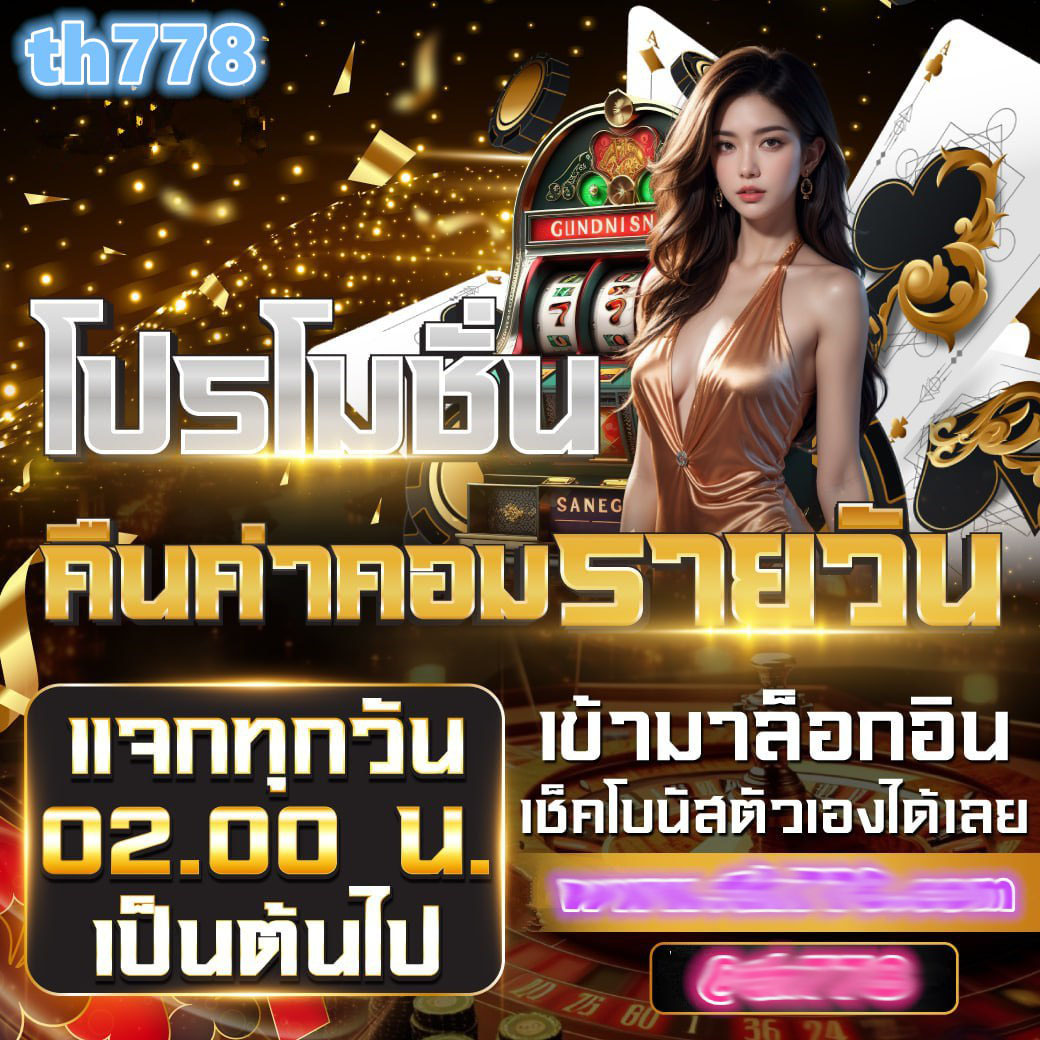 winsor588 เว็บตรง สล็อต ฝากถอนออโต้ไม่ผ่านเอเย่นต์ 2026