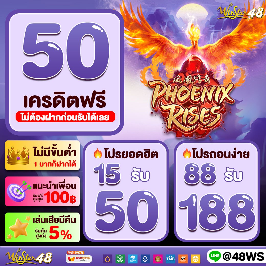 wowbet168 เว็บตรง สล็อต ฝากถอนออโต้ ไม่ผ่านเอเย่นต์ 2026