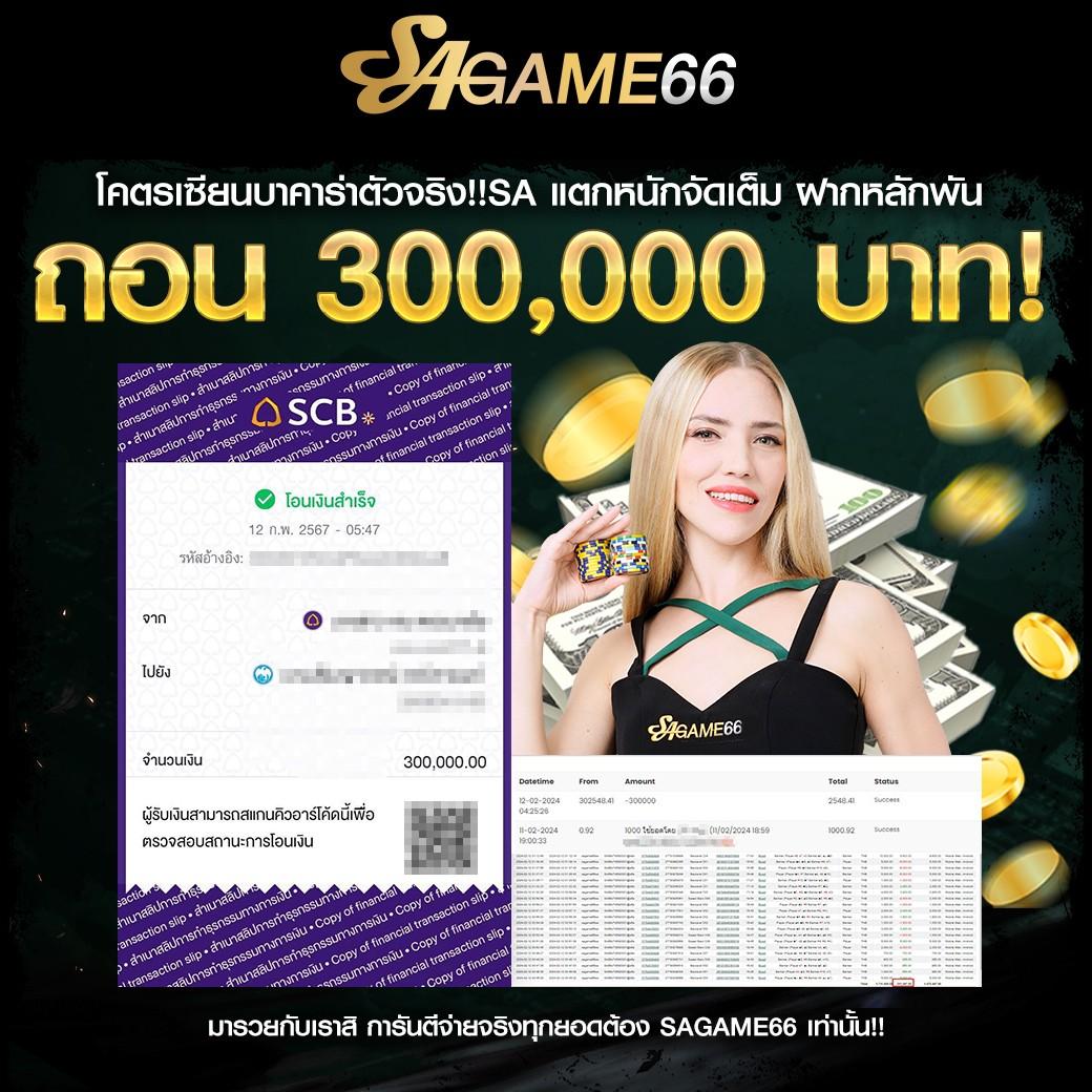 wowgame289 เว็บตรง สล็อต ฝากถอนออโต้ ไม่ผ่านเอเย่นต์ 2026