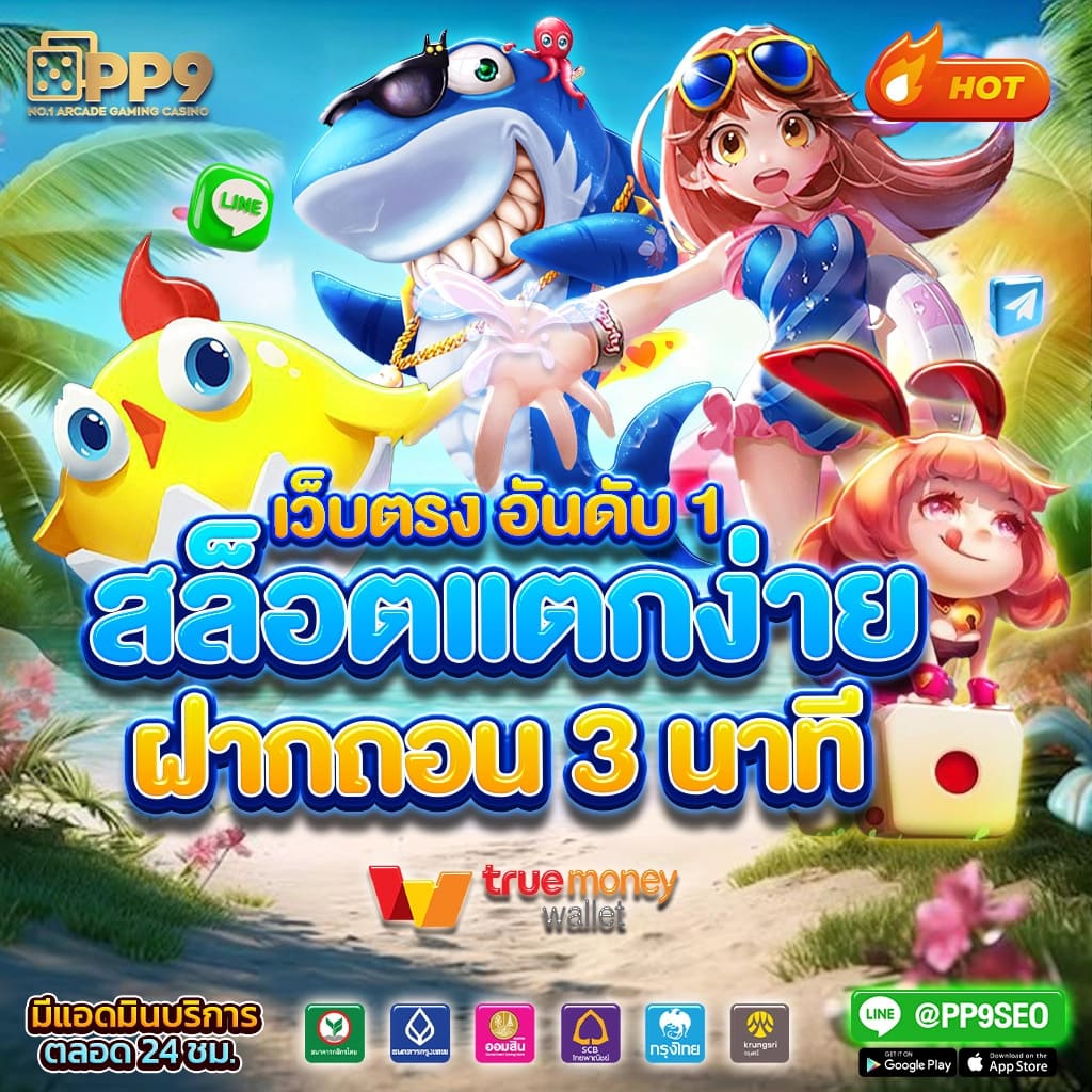 wowslot191 เว็บตรง สล็อต ฝากถอนออโต้ ไม่ผ่านเอเย่นต์ 2026