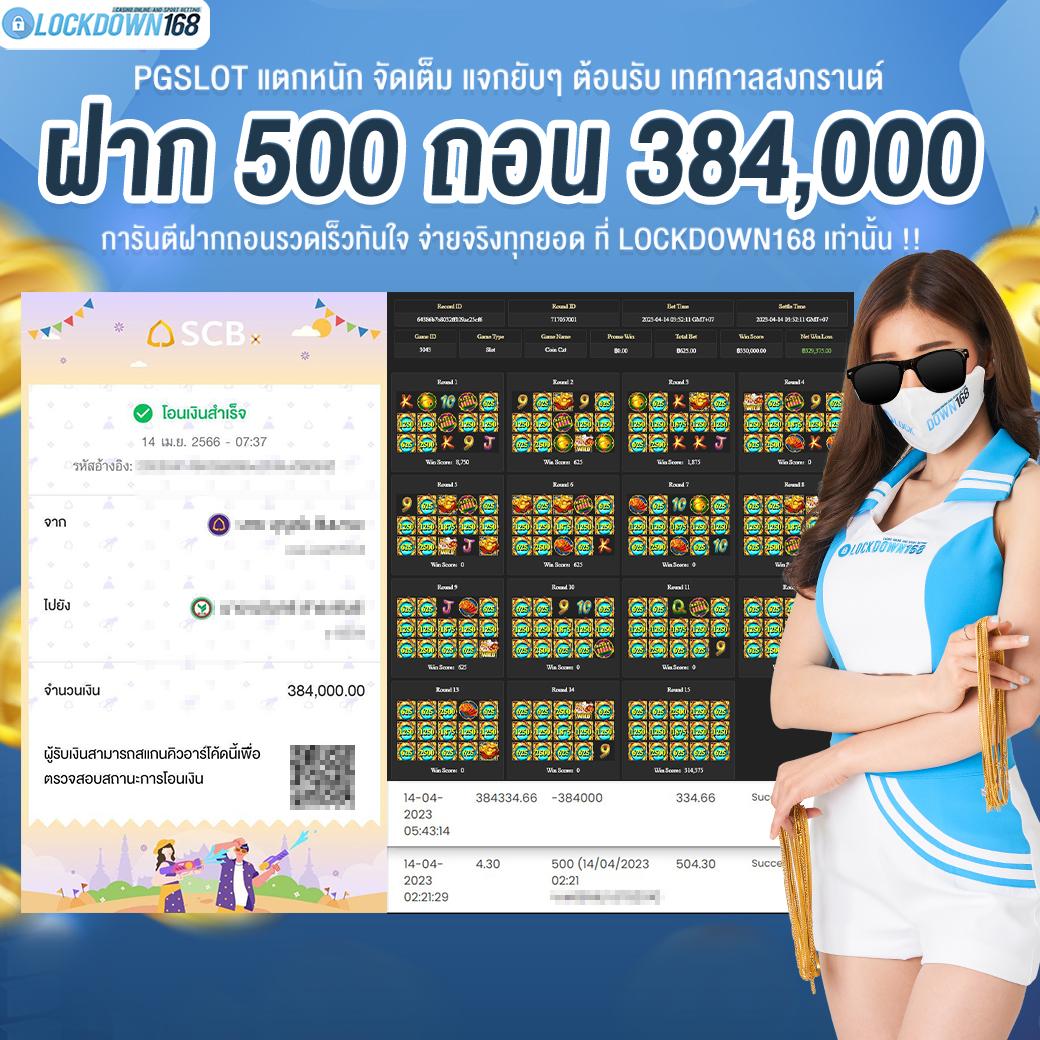 wowslot369 เว็บตรง สล็อต ฝากถอนออโต้ ไม่ผ่านเอเย่นต์ 2026