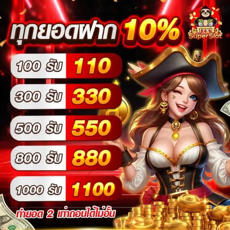 xo เว็บตรง สล็อต ฝากถอนออโต้ ไม่ผ่านเอเย่นต์ 2026