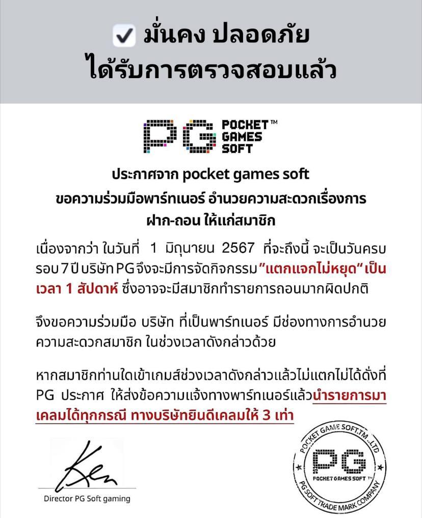 xoxclub เว็บตรง สล็อต ฝากถอนออโต้ ไม่ผ่านเอเย่นต์ 2026
