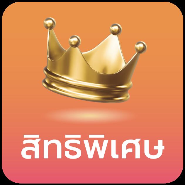 xstar168 เว็บตรง สล็อต ฝากถอนออโต้ ไม่ผ่านเอเย่นต์ 2026