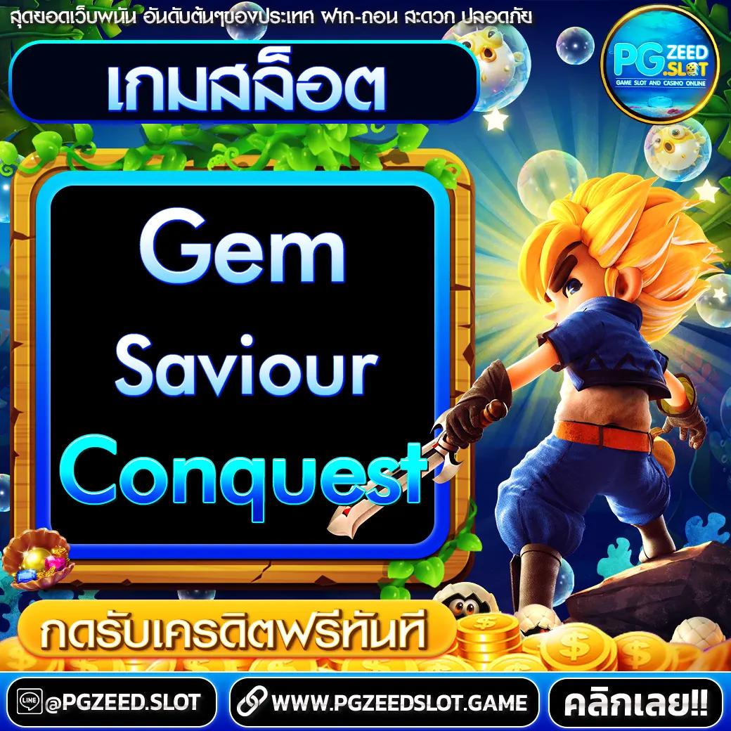 z16 vip เว็บตรง สล็อต ฝากถอนออโต้ ไม่ผ่านเอเย่นต์ 2026