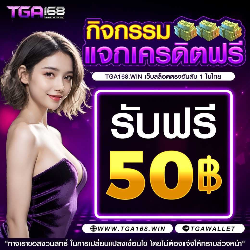 zabbet1 เว็บตรง สล็อต ฝากถอนออโต้ ไม่ผ่านเอเย่นต์ 2026