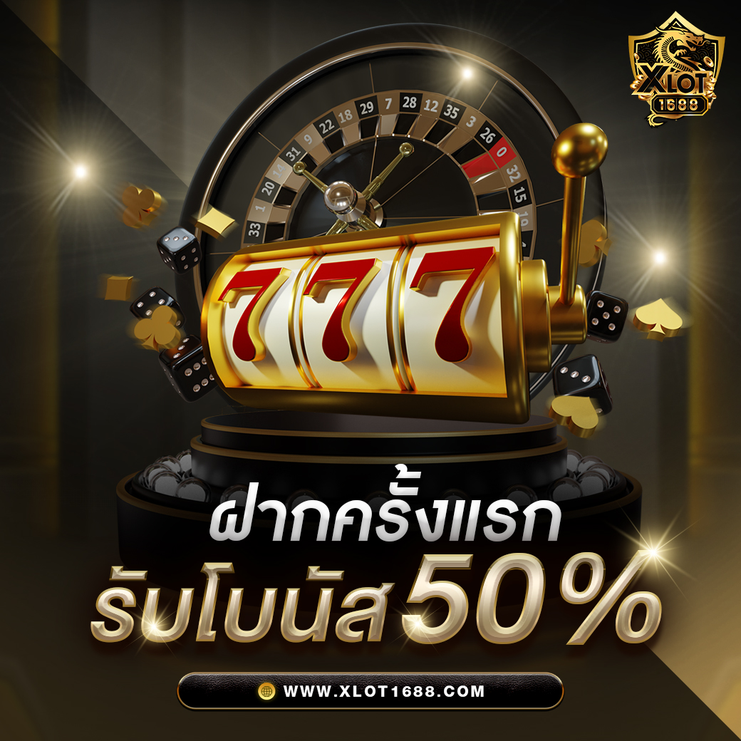 zeed365 เว็บตรง สล็อต ฝากถอนออโต้ ไม่ผ่านเอเย่นต์ 2026