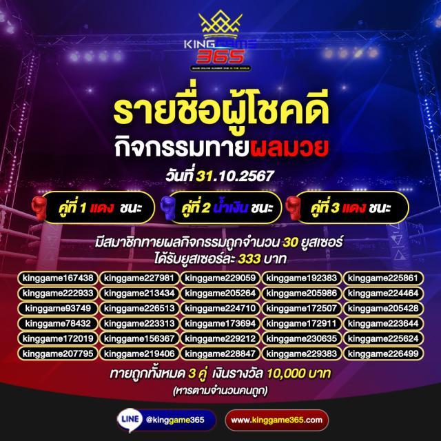 zeed456 wallet เว็บตรง สล็อต ฝากถอนออโต้ ไม่ผ่านเอเย่นต์ 2026