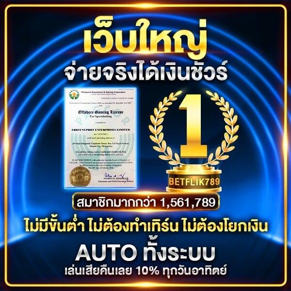 zukafun สล็อต เว็บตรง สล็อต ฝากถอนออโต้ ไม่ผ่านเอเย่นต์ 2026