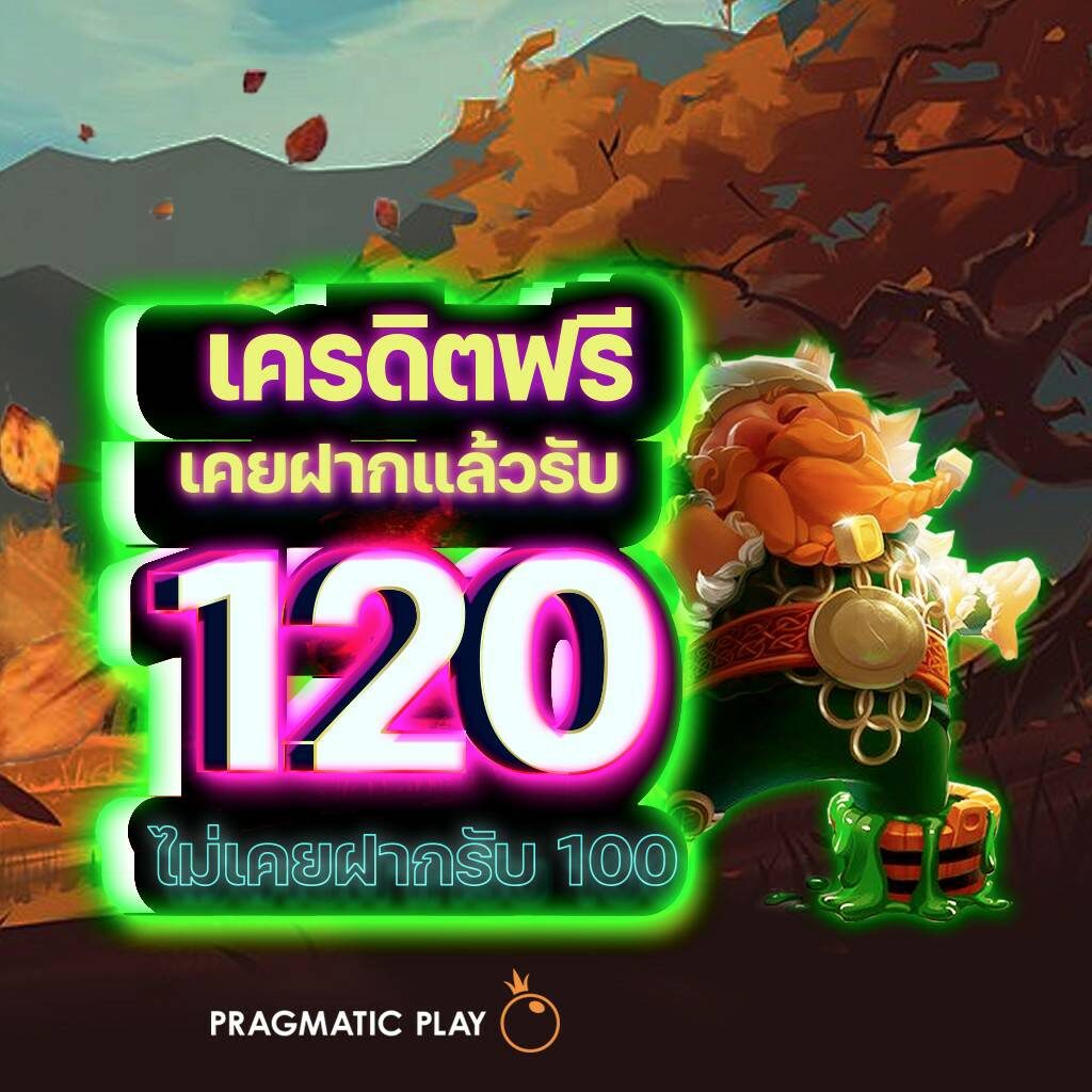 zumo88 เว็บตรง สล็อต ฝากถอนออโต้ ไม่ผ่านเอเย่นต์ 2026
