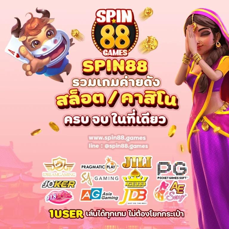 คาสิโนออนไลน์เว็บตรง เว็บตรง สล็อต ฝากถอนออโต้ ไม่ผ่านเอเย่นต์ 2026