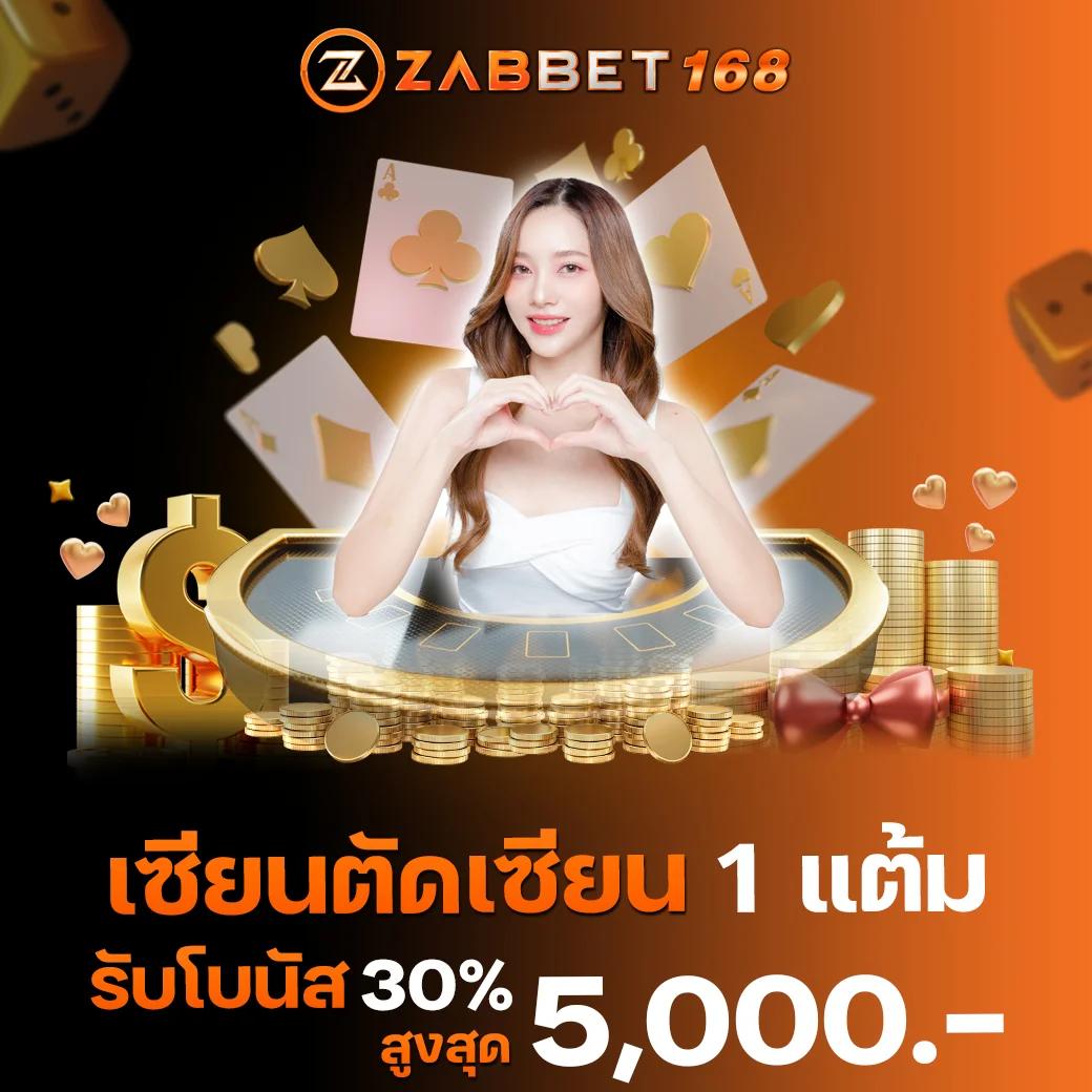 จินดา888 เว็บตรง สล็อต ฝากถอนออโต้ ไม่ผ่านเอเย่นต์ 2026