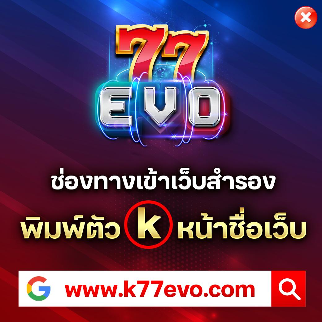 จ๊วด888 เว็บตรง สล็อต ฝากถอนออโต้ ไม่ผ่านเอเย่นต์ 2026