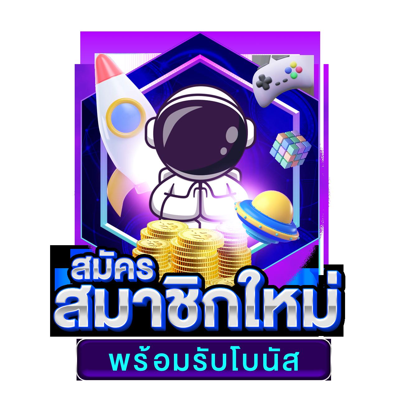 ชุมชนสล็อต เว็บตรง สล็อต ฝากถอนออโต้ ไม่ผ่านเอเย่นต์ 2026