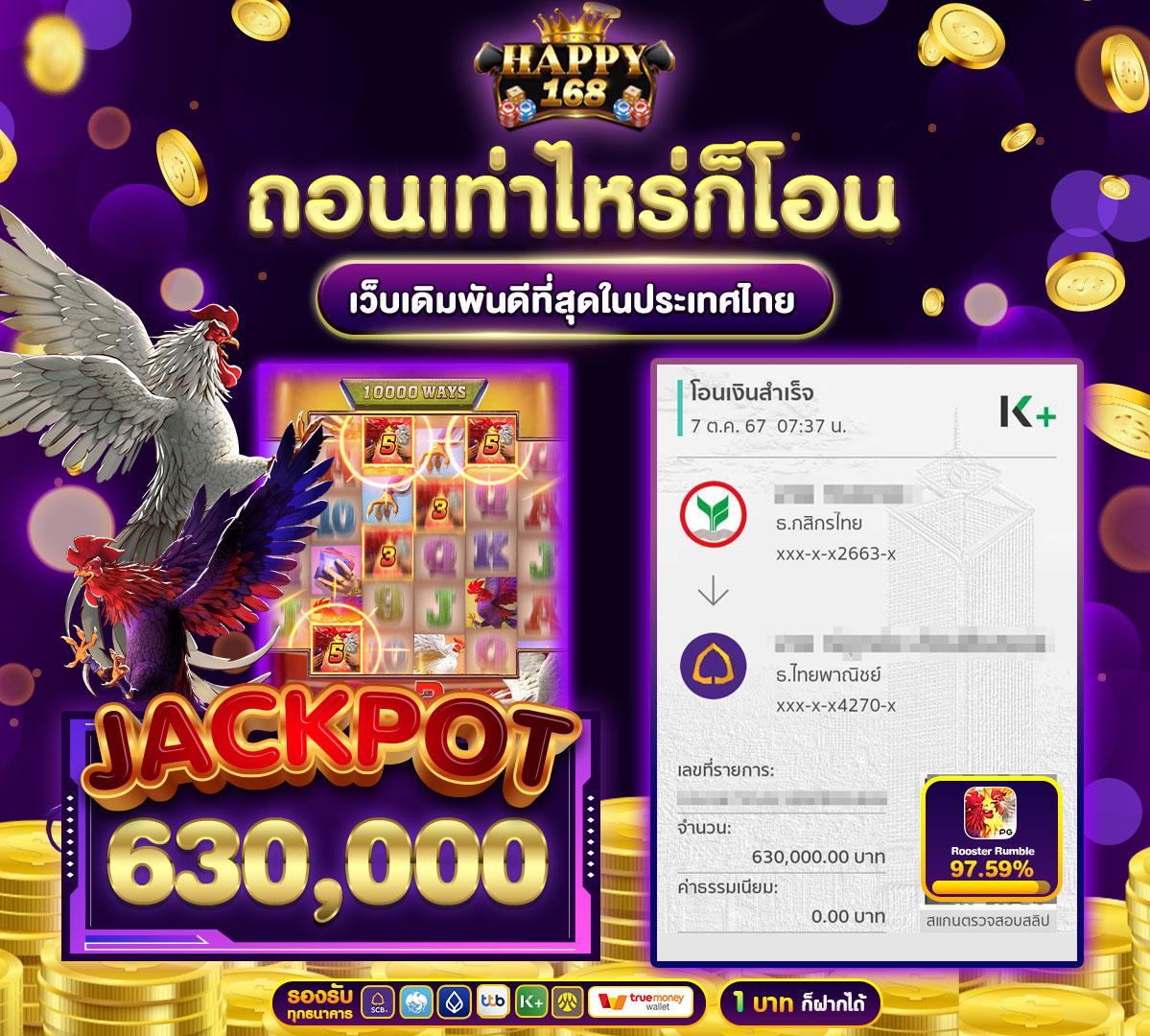 ซุปเปอร์พีจี1688 เว็บตรง สล็อต ฝากถอนออโต้ ไม่ผ่านเอเย่นต์ 2026