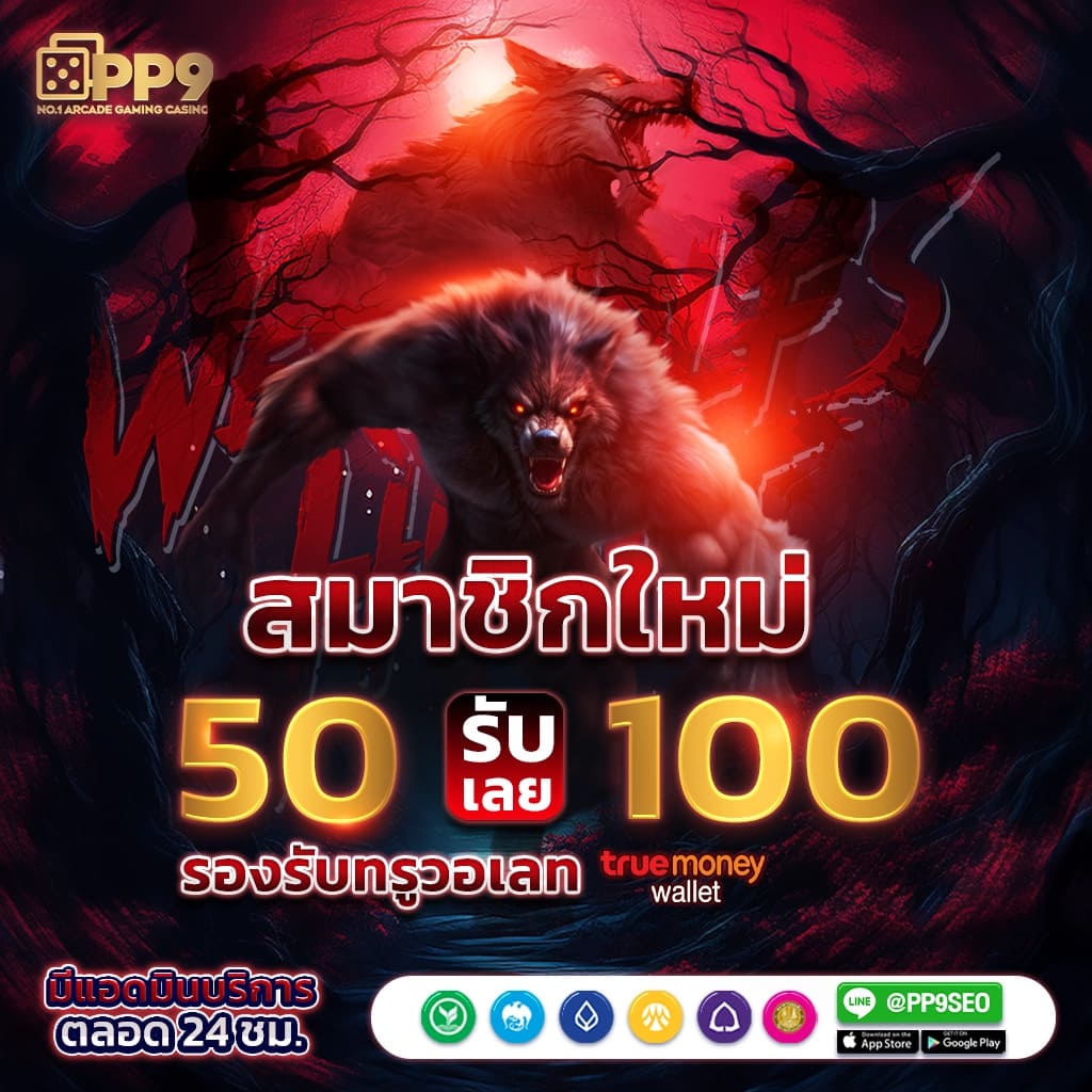 ซุปเปอร์สล็อต เว็บตรงสล็อต ฝากถอนออโต้ ไม่ผ่านเอเย่นต์ 2026