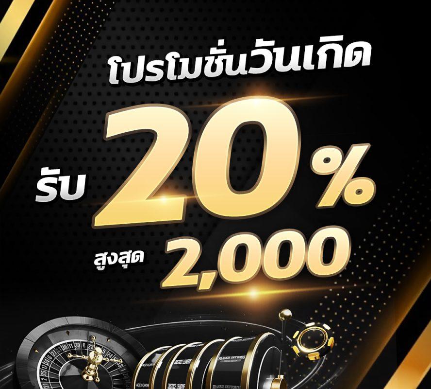 ซื้อหวยลาว เว็บตรง สล็อต ฝากถอนออโต้ ไม่ผ่านเอเย่นต์ 2026