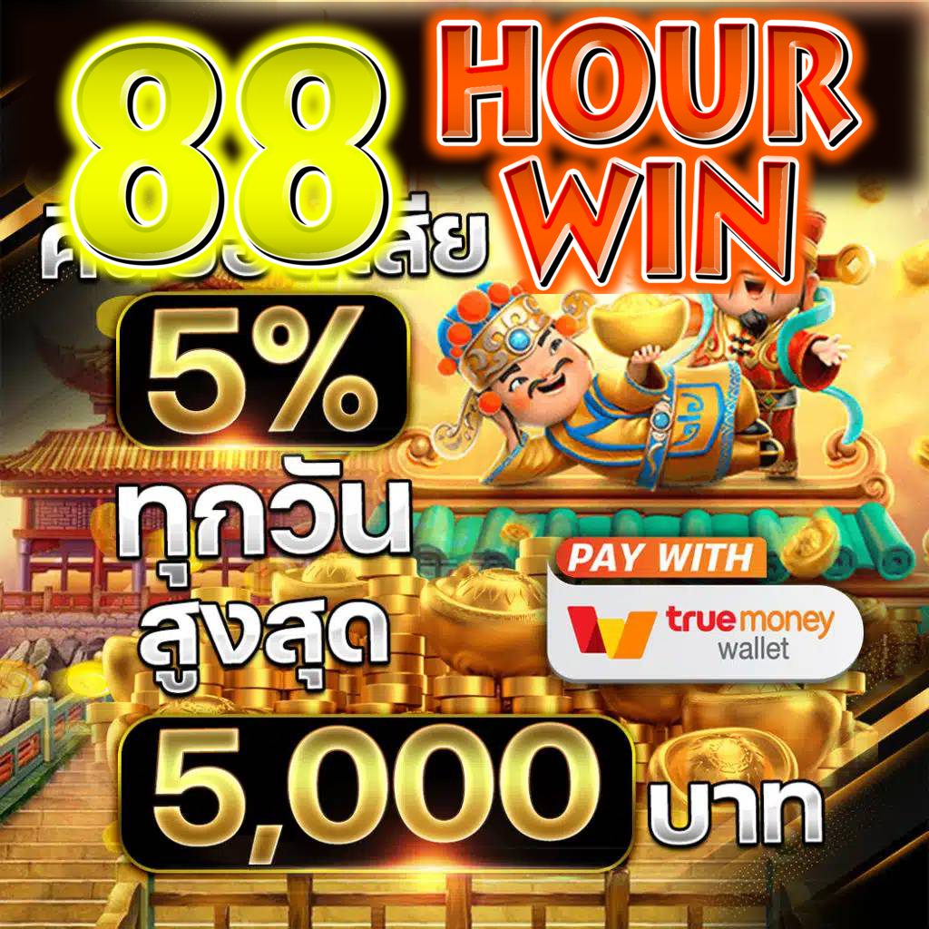 ซื้อหวยออนไลน์ เว็บไหนดี เว็บตรง ฝากถอนออโต้ สล็อต ไม่ผ่านเอเย่นต์ 2026