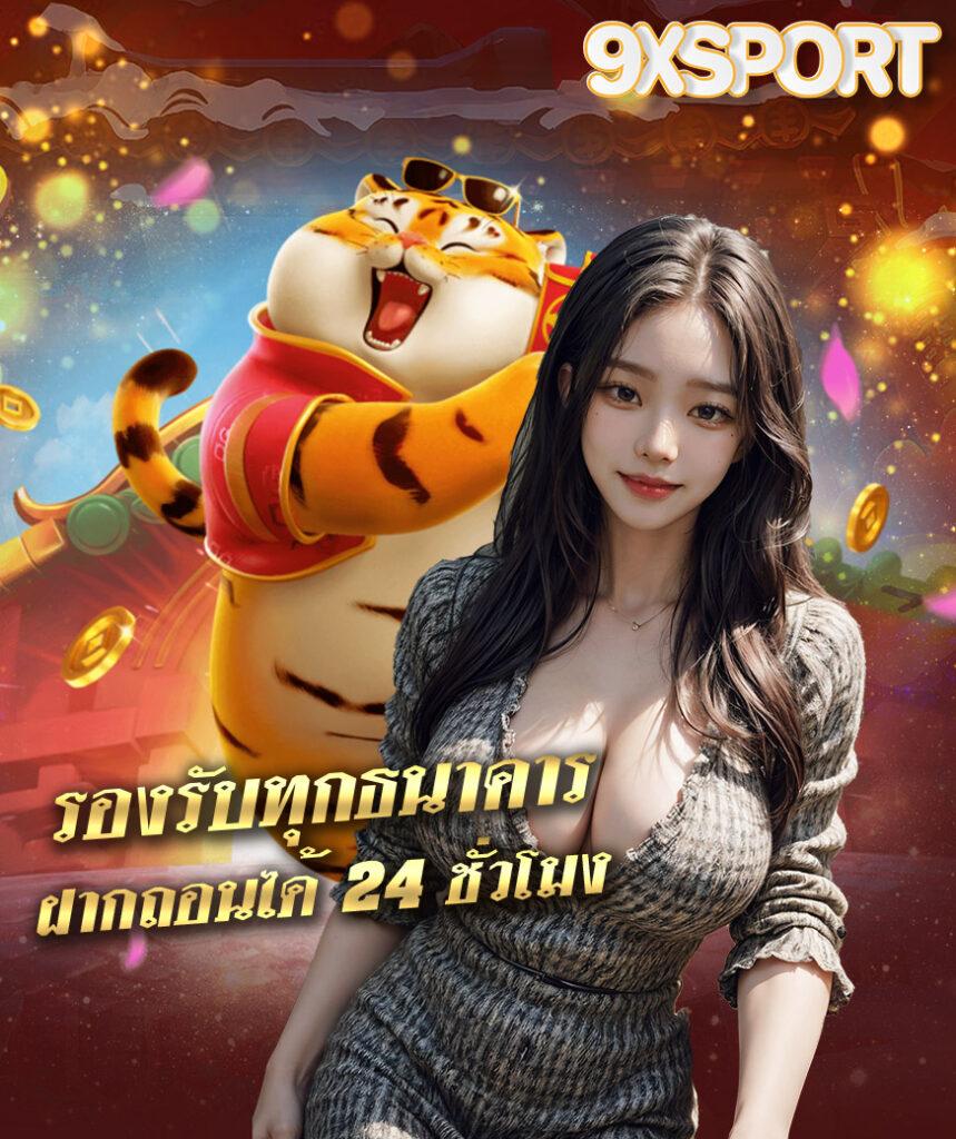 ซื้อหวยออนไลน์เว็บไหนดี 2567 เว็บตรง สล็อต ฝากถอนออโต้ ไม่ผ่านเอเย่นต์ 2026