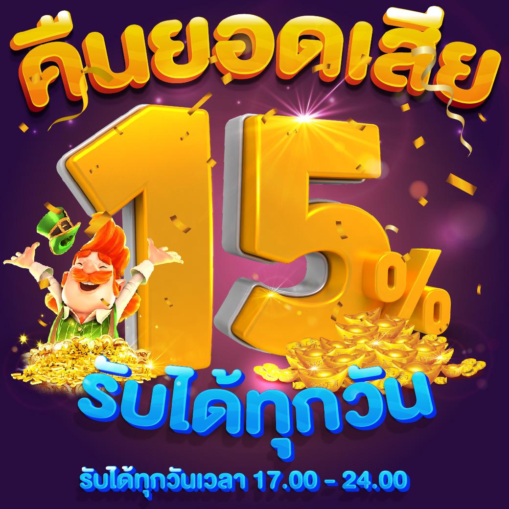 ซื้อหวยออนไลน์เว็บไหนดี เว็บตรง ฝากถอนออโต้ สล็อต 2026