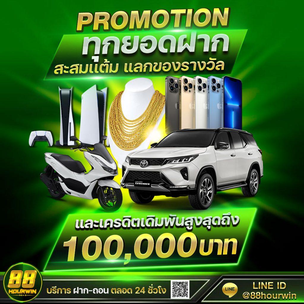ดวงเศรษฐี168 เว็บตรง สล็อต ฝากถอนออโต้ไม่ผ่านเอเย่นต์ 2026