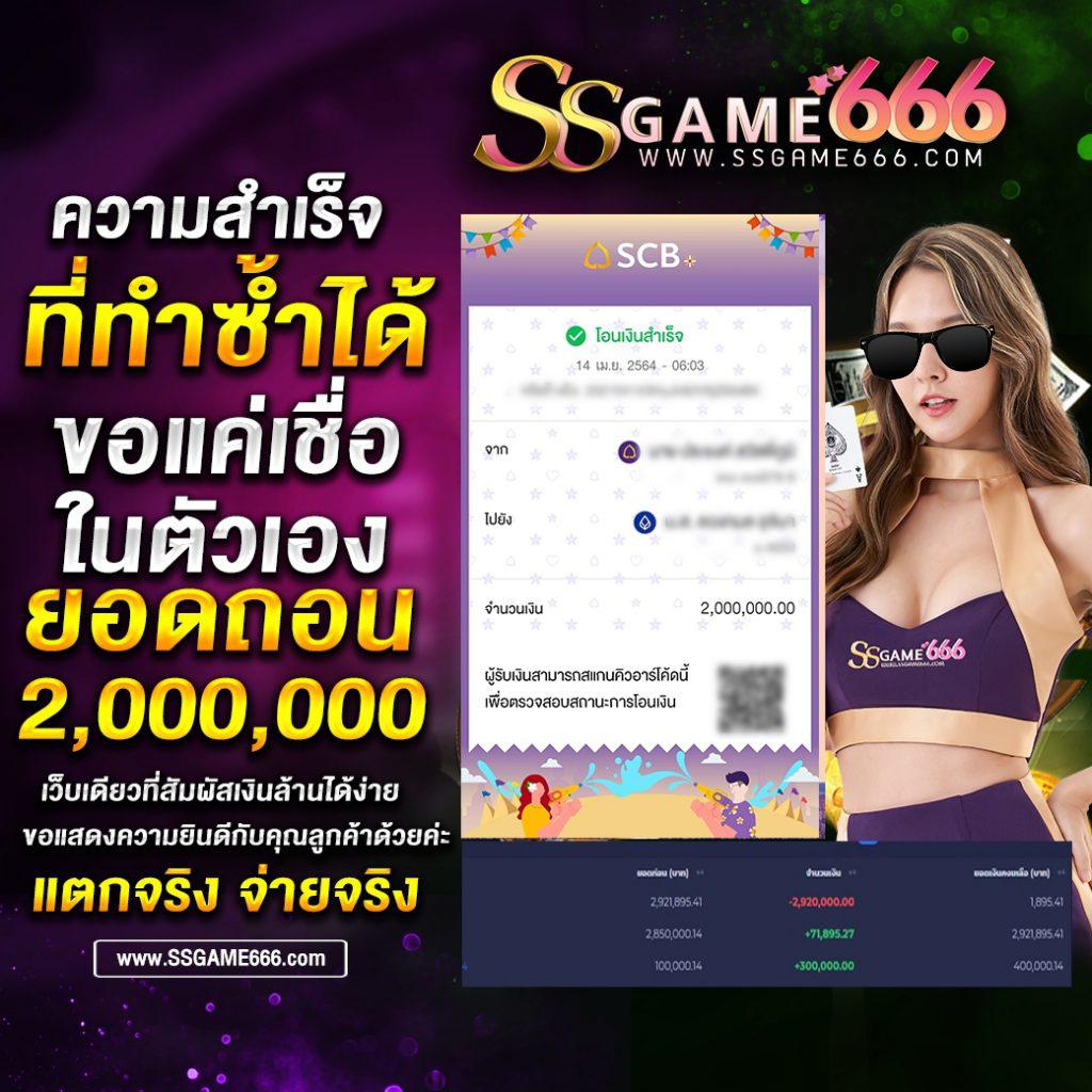ตี๋น้อย168 เว็บตรง สล็อต ฝากถอนออโต้ ไม่ผ่านเอเย่นต์ 2026