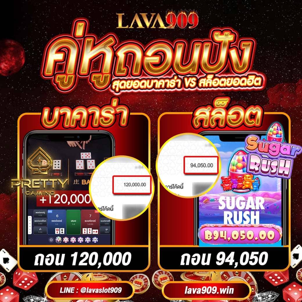 ตรวจหวยตรวจสลากกินแบ่งรัฐบาลงวด เว็บตรง ฝากถอนออโต้ ไม่ผ่านเอเย่นต์ สล็อต 2026