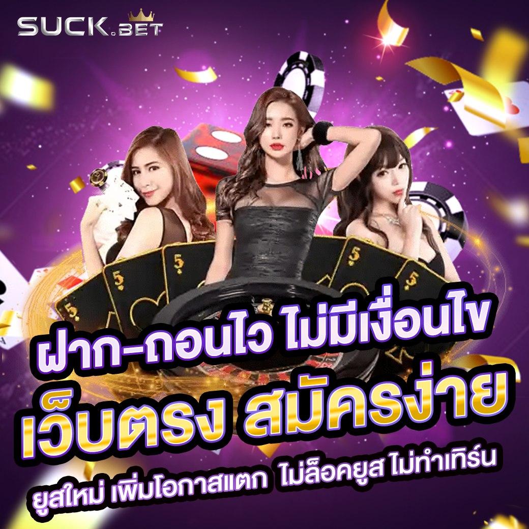 ตรวจหวยลาววันนี้ เว็บตรง สล็อต ฝากถอนออโต้ ไม่ผ่านเอเย่นต์ 2026