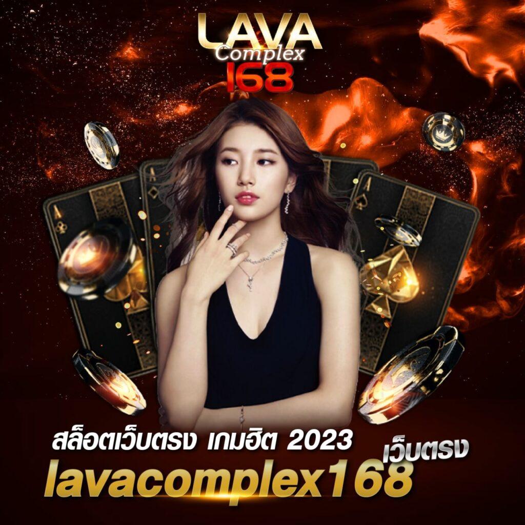 ถ่ายทอดสดหวยลาววันนี้ เว็บตรง สล็อต ฝากถอนออโต้ ไม่ผ่านเอเย่นต์ 2026
