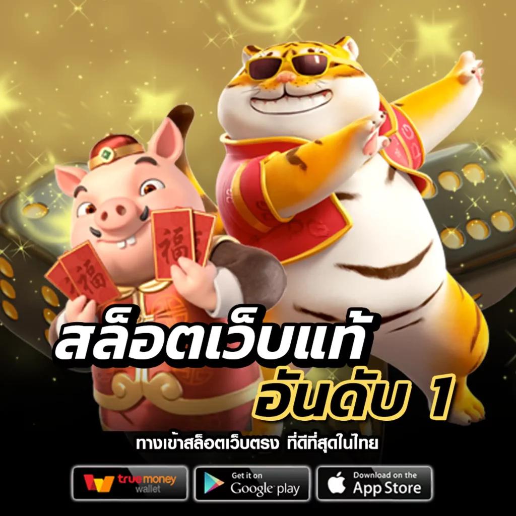 ถ่ายทอดสดหวยลาววันนี้ล่าสุด 2567 เว็บตรง สล็อต ฝากถอนออโต้ ไม่ผ่านเอเย่นต์ 2026