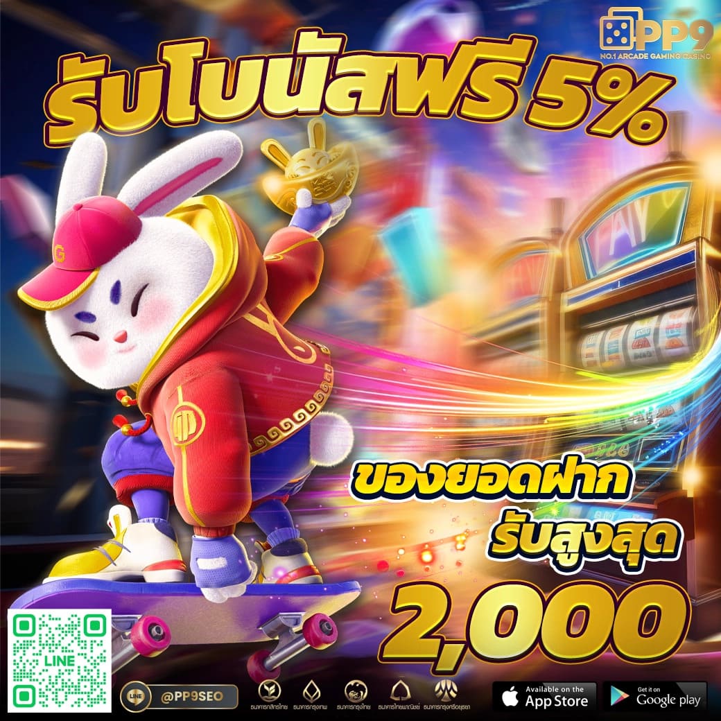 ทดลองสล็อต pg เว็บตรง สล็อต ฝากถอนออโต้ ไม่ผ่านเอเย่นต์ 2026