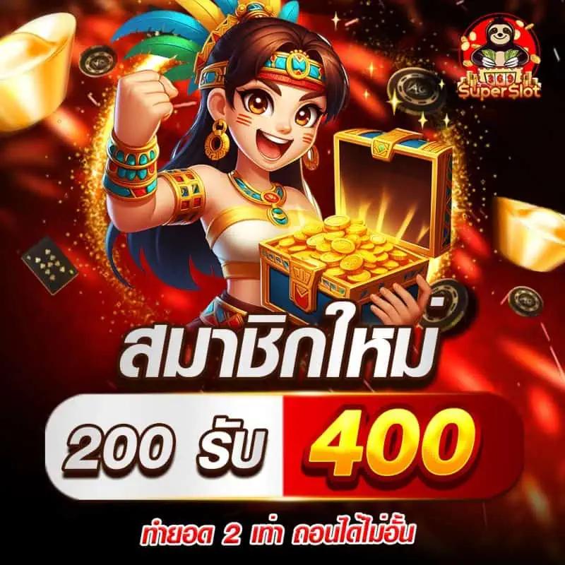 ทดลองสล็อตฟรี เว็บตรง สล็อต ฝากถอนออโต้ 2026