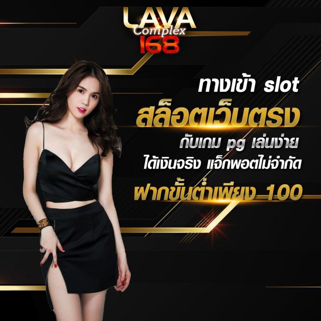 ทดลองเล่นสล็อต100000 เว็บตรง สล็อต ฝากถอนออโต้ ไม่ผ่านเอเย่นต์ 2026