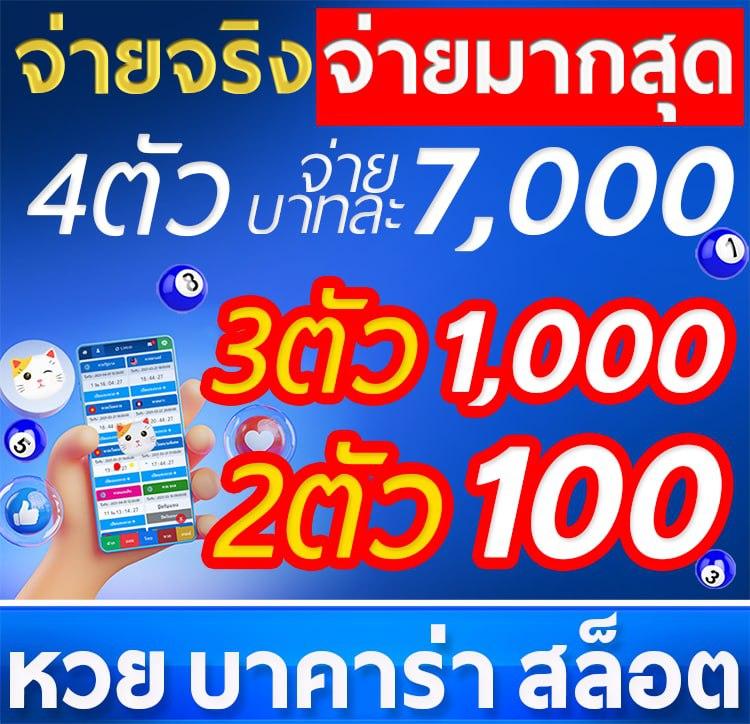 ทดลองเล่นสล็อต jili เว็บตรง สล็อต ฝากถอนออโต้ ไม่ผ่านเอเย่นต์ 2026