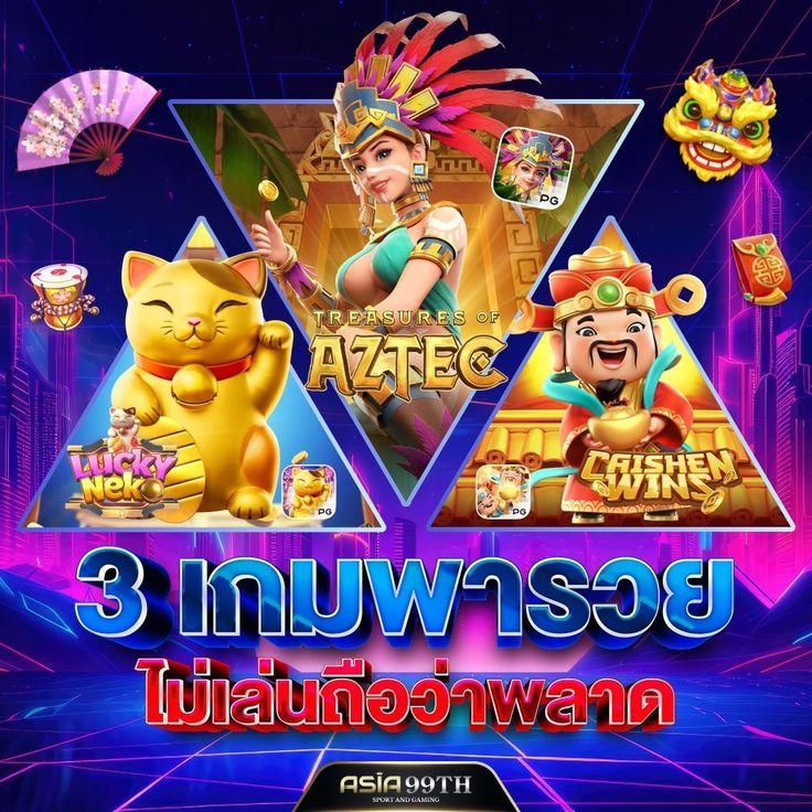ทดลองเล่นสล็อต pg ซื้อฟรี เว็บตรง สล็อต ฝากถอนออโต้ 2026