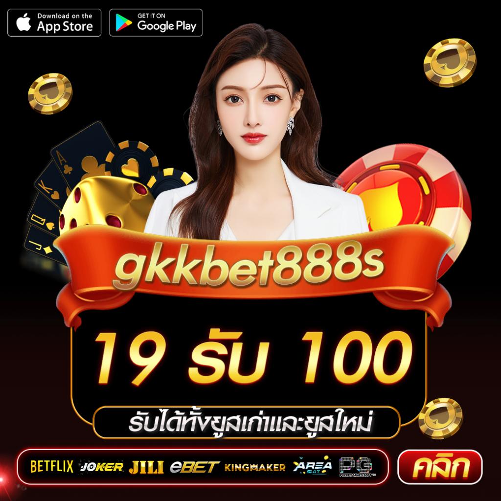 ทดลองเล่นสล็อต pg เว็บตรง สล็อต ฝากถอนออโต้ ไม่ผ่านเอเย่นต์ 2026