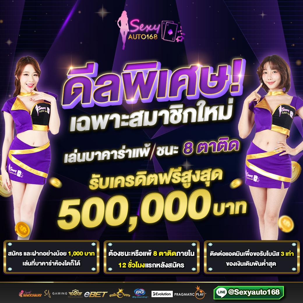 ทดลองเล่นสล็อต pg ไม่ เด้ง ซื้อฟรีได้ เว็บตรง สล็อต ฝากถอนออโต้ ไม่ผ่านเอเย่นต์ 2026