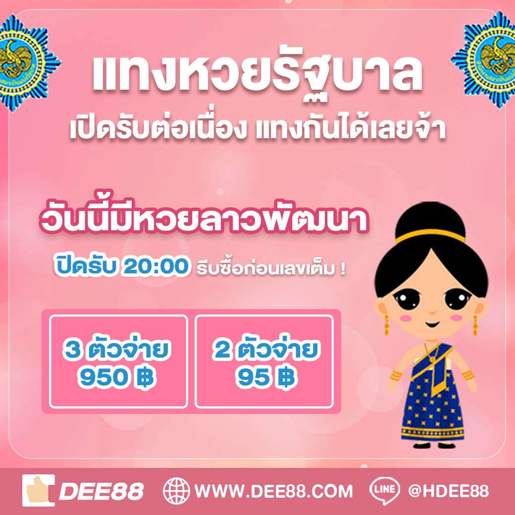 ทดลองเล่นสล็อต pg ไม่เด้ง เว็บตรง สล็อต ฝากถอนออโต้ ไม่ผ่านเอเย่นต์ 2026